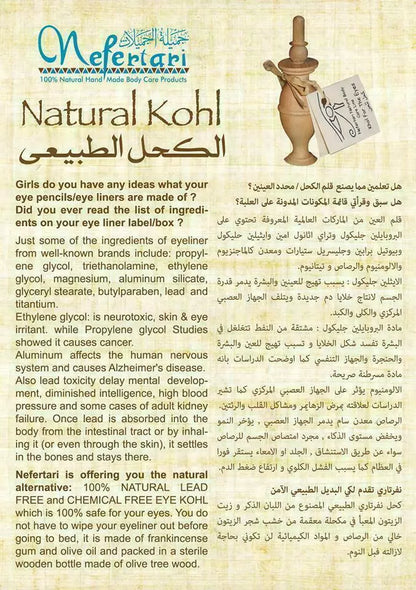 Nefertari - Organic KOHL"  Eyeliner " 45g